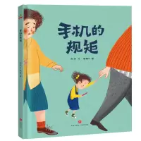音像手机的规矩谢茹