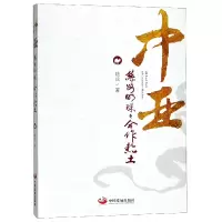 音像中亚(丝路明珠与合作热土)陆兵