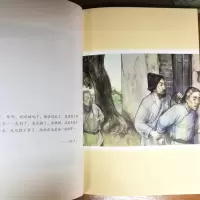 音像故乡 手绘插画本鲁迅
