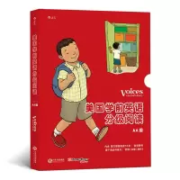 音像美国学前英语分级阅读(AA级共12册)