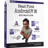 音像深入浅出Android开发