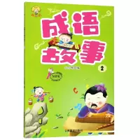音像成语故事(2MPR)编者:兰东辉