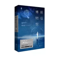 音像前任博物馆戴日强