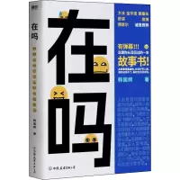 音像在吗韩国辉