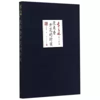 音像夜来香开花的时候(季羡林散文新编)季羡林