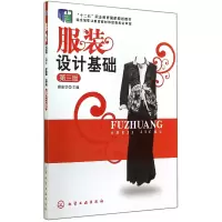音像设计基础(第3版十二五职业教育规划教材)侯家华