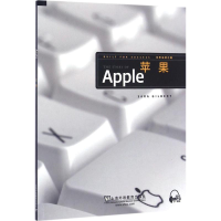 音像苹果(美)吉尔伯特(Sara Gilbert) 著;武泽明 译
