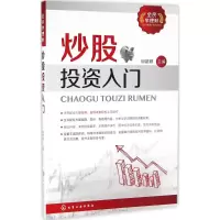 音像入门邱超群 主编