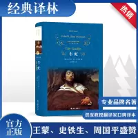 音像牛虻(爱尔兰)埃·莉·伏尼契