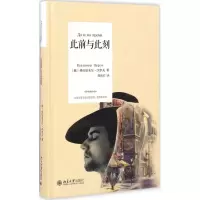 音像此前与此刻(俄)弗拉基米尔·沙罗夫