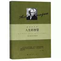 音像人生的智慧(德)亚瑟·叔本华(Arthur Schopenhauer)