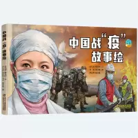 音像中国战