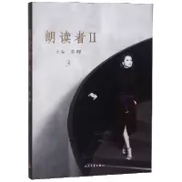 音像朗读者(Ⅱ3)编者:董卿