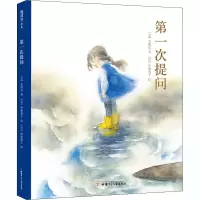 音像次提问(日)长田弘
