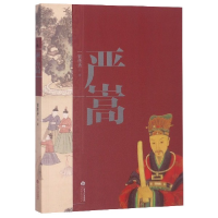 音像严嵩贺传圣