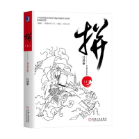 音像拼(上)付遥