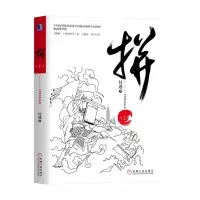 音像拼(上)付遥