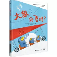 音像大象会飞吗?根本恭子(KyokoNemoto)