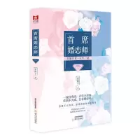 音像首席婚恋师曹麻子
