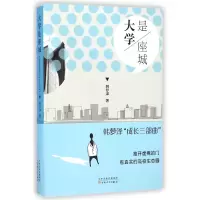 音像大学是座城韩梦泽