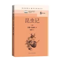 音像昆虫记(法)亨利·法布尔