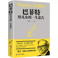 音像给儿女的一生忠告范毅然