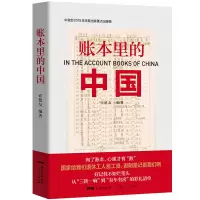 音像账本里的中国编者:许德友