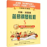 音像约翰·汤普森简易钢琴教程 5 全媒体升级版(美)约翰•汤普森