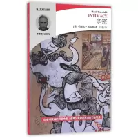 音像亲密/哈尼夫.库雷西小说精品系列(英)哈尼夫?库雷西