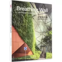 音像会呼吸的墙高迪国际出版(香港)有限公司 编;贾艳春,米晓丽 译