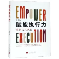 音像赋能执行力姜桐