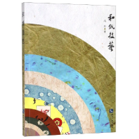 音像和纸技艺冯彤