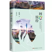 音像网女缤纷沈涌
