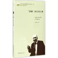 音像