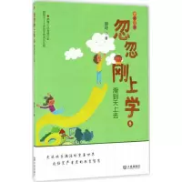 音像滑到天上去徐玲 著