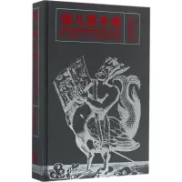 音像痴儿西木传