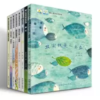 音像小果树暖心获奖绘本系列(全8册)孙玉虎 等
