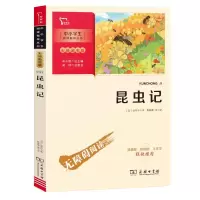 音像昆虫记(法)法布尔