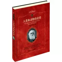 音像人类和动物的表情(英)达尔文