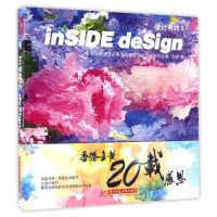 音像设计有约3方峻