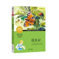 音像昆虫记(法)法布尔