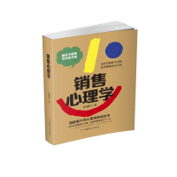 音像销售心理学张易轩|责编:朱丽丽