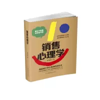 音像销售心理学张易轩|责编:朱丽丽