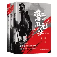 音像推官君无咎(共3册)苏桥|责编:王萱