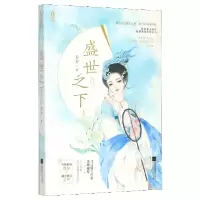 音像盛世之下乔方|责编:李龙姣//张倩