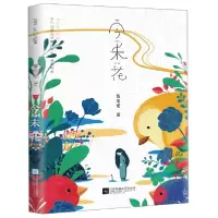 音像今未花钱旭桾|责编:刘洲原