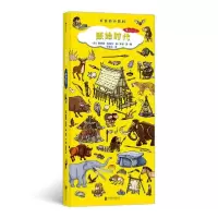 音像原始时代(精)/长长的小百科