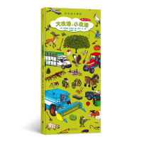 音像大农场小农场(精)/长长的小百科