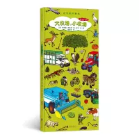 音像大农场小农场(精)/长长的小百科