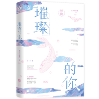 音像璀璨的你八千桂酒|责编:梅哲坤//陈吉